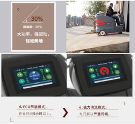 钦州驾驶式洗地机 机械化保洁，高效清洁新标杆